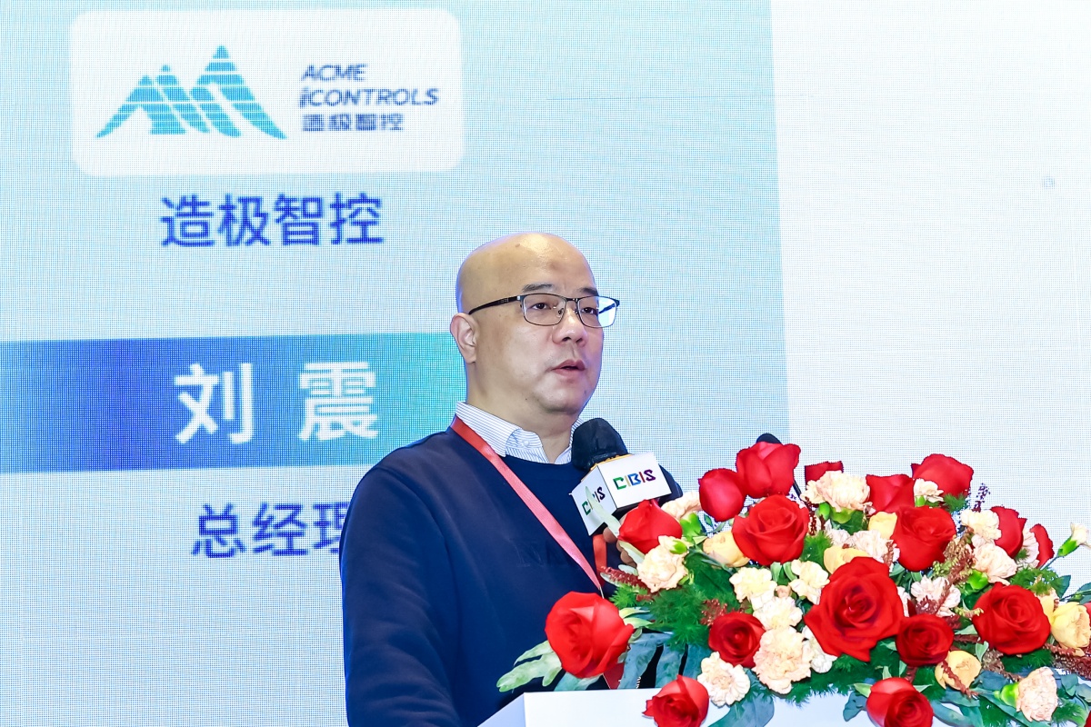 碳索新机·筑 AI 未来!第26届CIBIS建筑智能化峰会圆满落幕 碳索新机·筑 AI 未来!第26届CIBIS建筑智能化峰会圆满落幕