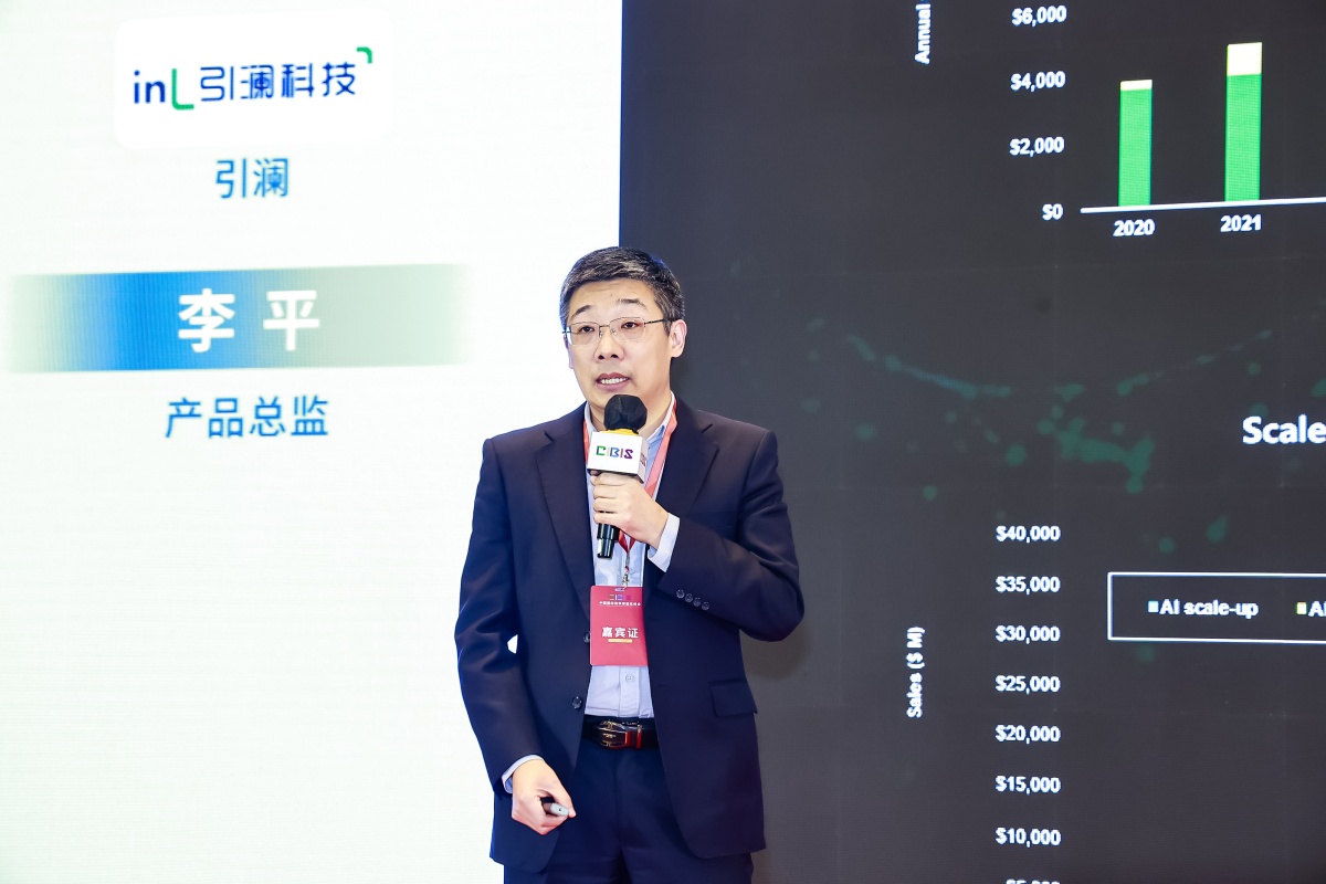 碳索新机·筑 AI 未来!第26届CIBIS建筑智能化峰会圆满落幕 碳索新机·筑 AI 未来!第26届CIBIS建筑智能化峰会圆满落幕