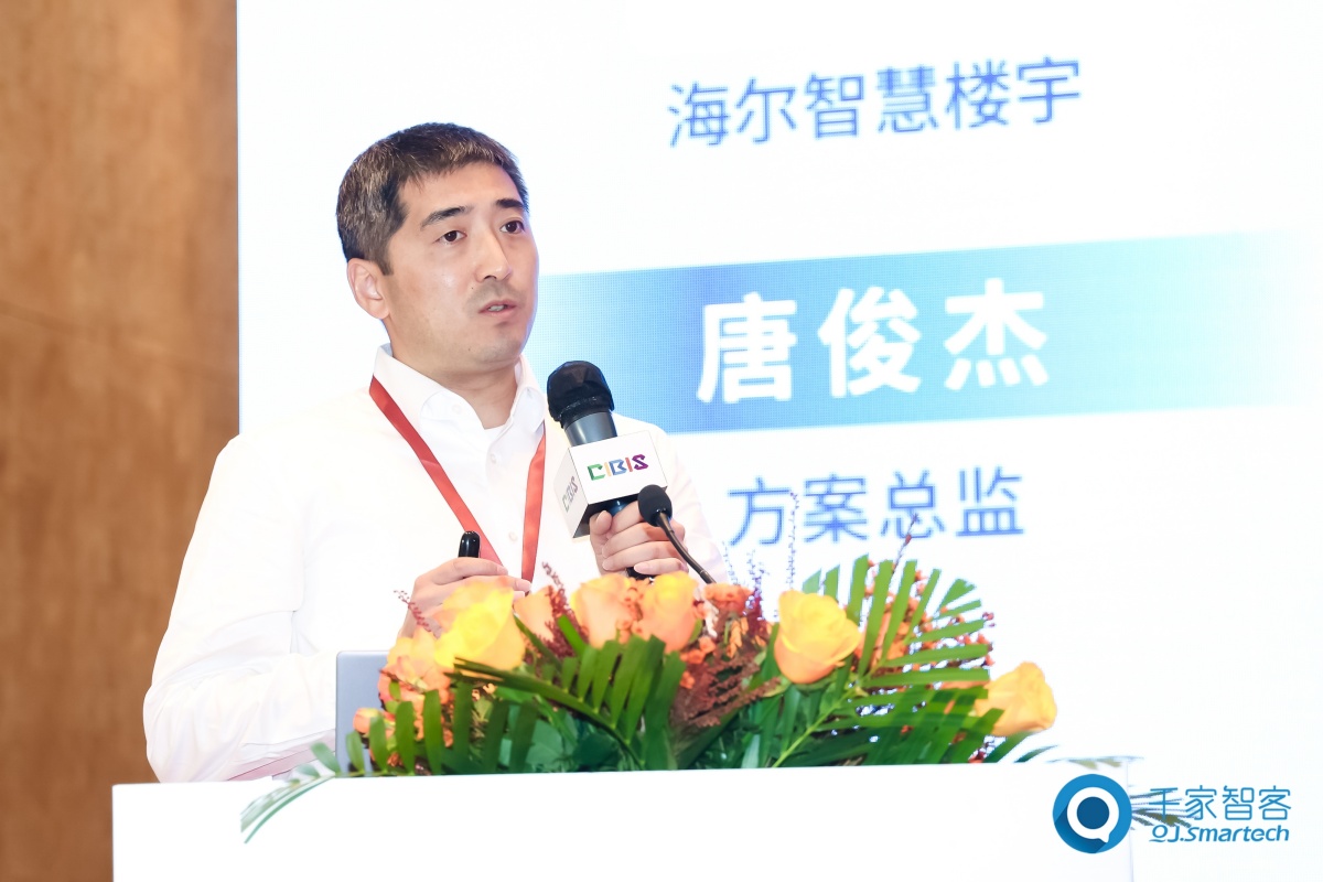 碳索新机·筑 AI 未来!第26届CIBIS建筑智能化峰会圆满落幕 碳索新机·筑 AI 未来!第26届CIBIS建筑智能化峰会圆满落幕