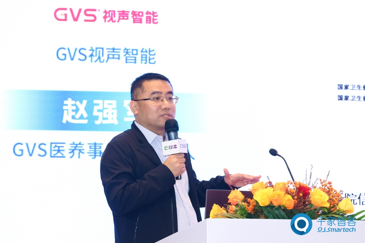 碳索新机·筑 AI 未来!第26届CIBIS建筑智能化峰会圆满落幕 碳索新机·筑 AI 未来!第26届CIBIS建筑智能化峰会圆满落幕