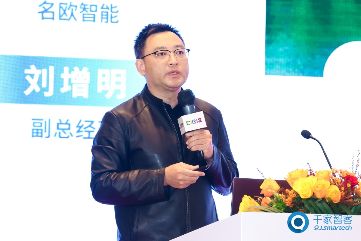 碳索新机·筑 AI 未来!第26届CIBIS建筑智能化峰会圆满落幕 碳索新机·筑 AI 未来!第26届CIBIS建筑智能化峰会圆满落幕