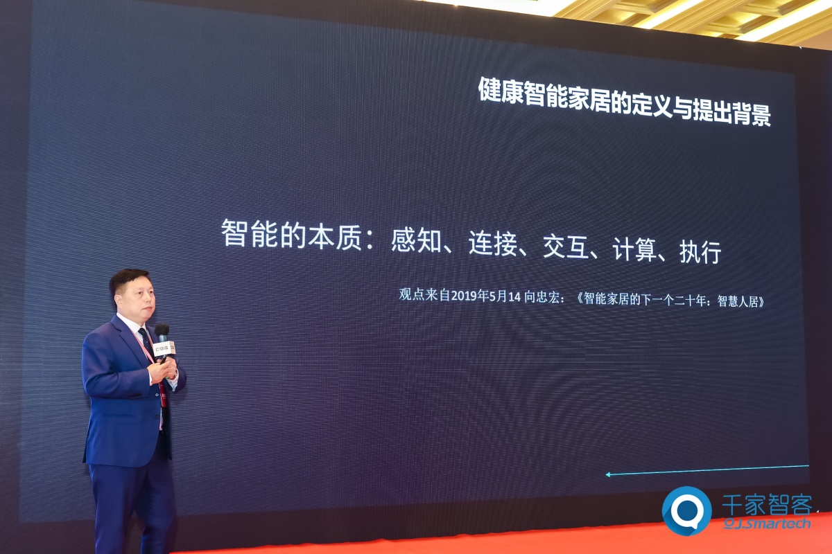 碳索新机·筑 AI 未来!第26届CIBIS建筑智能化峰会圆满落幕 碳索新机·筑 AI 未来!第26届CIBIS建筑智能化峰会圆满落幕