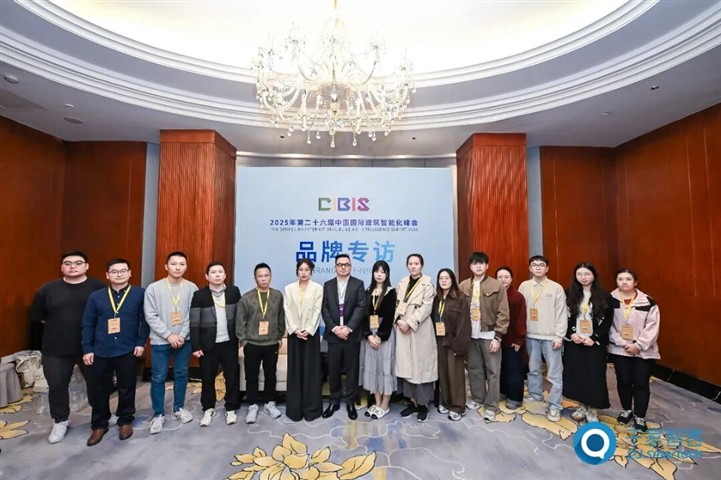 News | 第二十六届中国国际建筑智能化峰会—广州站盛势收官！