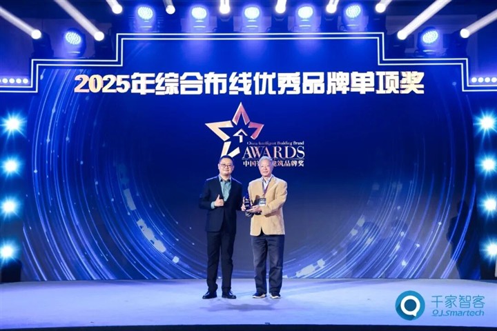 News | 第二十六届中国国际建筑智能化峰会—广州站盛势收官！