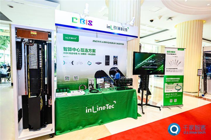 News | 第二十六届中国国际建筑智能化峰会—广州站盛势收官！