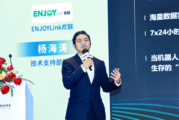 八年蝉联!ENJOYLink欢联再获中国智能建筑综合布线十大品牌及优秀智能化布线产品品牌奖 八年蝉联!ENJOYLink欢联再获中国智能建筑综合布线十大品牌及优秀智能化布线产品品牌奖