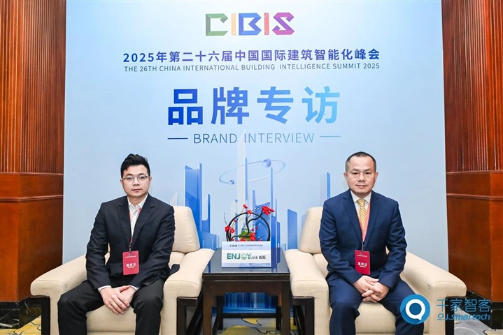 八年蝉联!ENJOYLink欢联再获中国智能建筑综合布线十大品牌及优秀智能化布线产品品牌奖 八年蝉联!ENJOYLink欢联再获中国智能建筑综合布线十大品牌及优秀智能化布线产品品牌奖