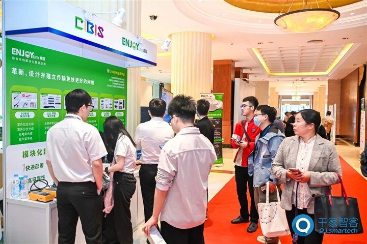 八年蝉联!ENJOYLink欢联再获中国智能建筑综合布线十大品牌及优秀智能化布线产品品牌奖 八年蝉联!ENJOYLink欢联再获中国智能建筑综合布线十大品牌及优秀智能化布线产品品牌奖