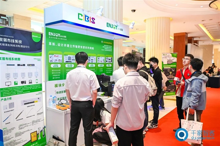 八年蝉联!ENJOYLink欢联再获中国智能建筑综合布线十大品牌及优秀智能化布线产品品牌奖 八年蝉联!ENJOYLink欢联再获中国智能建筑综合布线十大品牌及优秀智能化布线产品品牌奖
