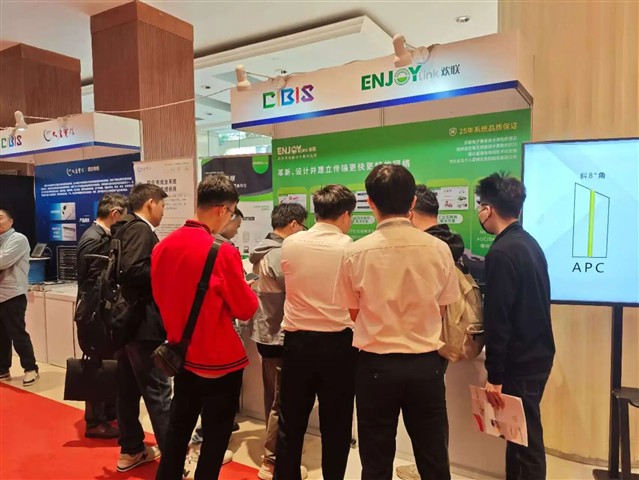 八年蝉联!ENJOYLink欢联再获中国智能建筑综合布线十大品牌及优秀智能化布线产品品牌奖 八年蝉联!ENJOYLink欢联再获中国智能建筑综合布线十大品牌及优秀智能化布线产品品牌奖