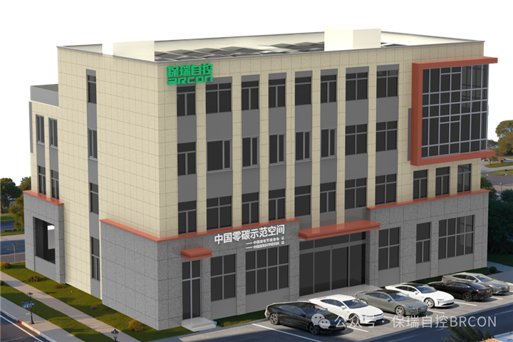 保瑞自控再获殊荣！连续八年蝉联中国智能建筑十大品牌奖！