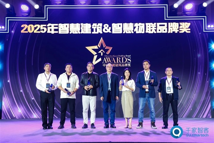 GVS X 荣誉 | 15年蝉联！GVS再获中国智能建筑品牌奖3大重磅奖项