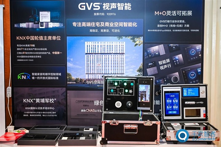GVS X 荣誉 | 15年蝉联！GVS再获中国智能建筑品牌奖3大重磅奖项