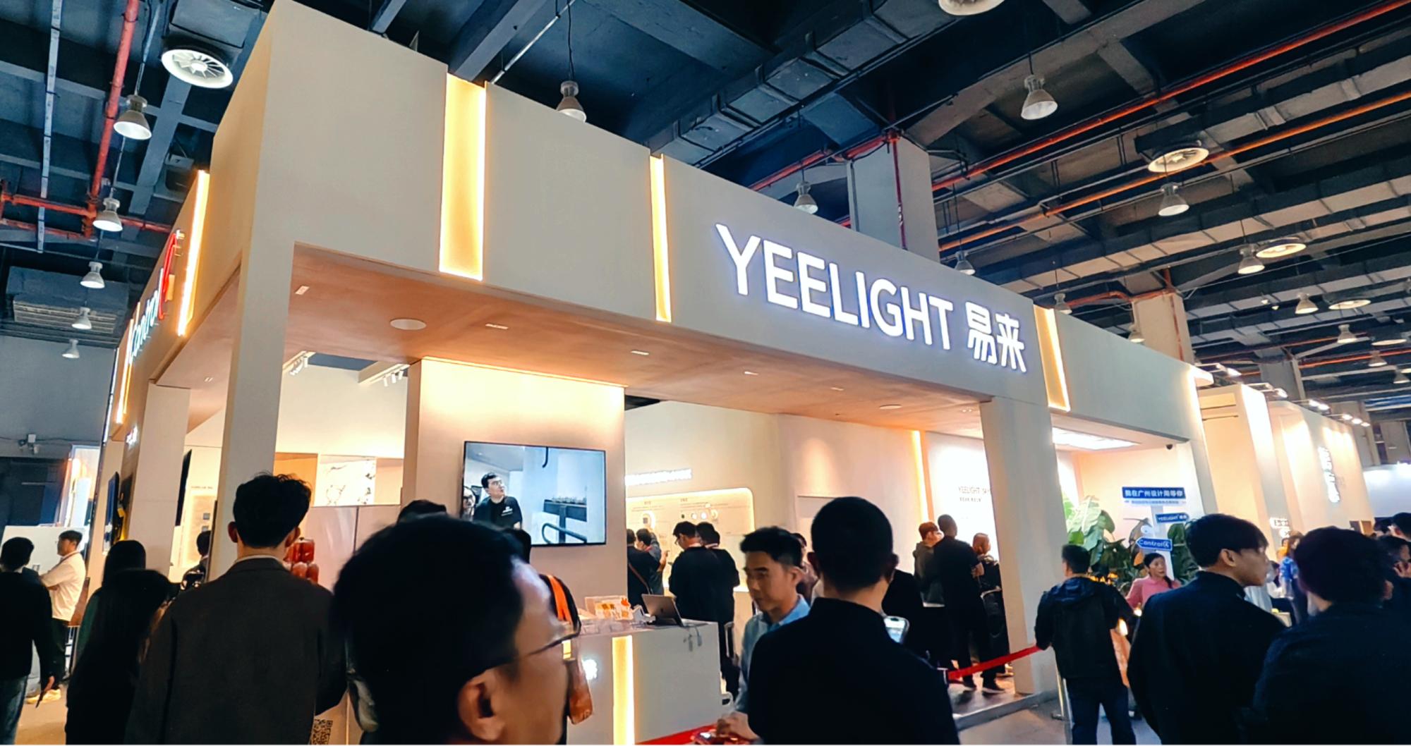 专访Yeelight易来｜智能家居的下一站：重构智能隐入设计范式