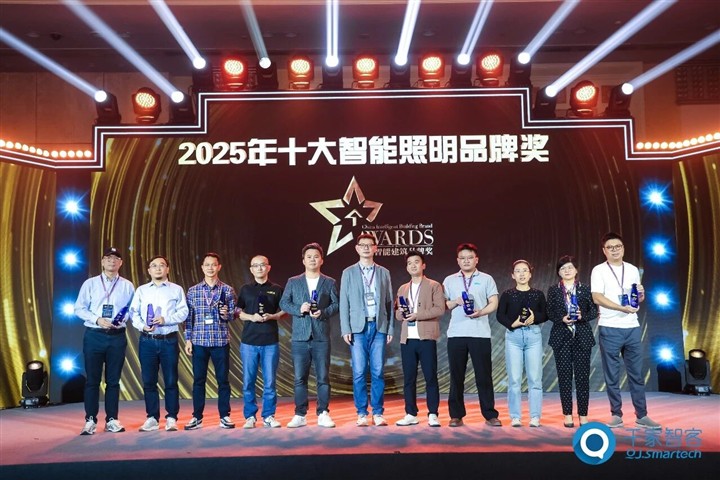 市场活动 | 合广测控双奖加冕，于CIBIS峰会共探建筑照明节能新路径