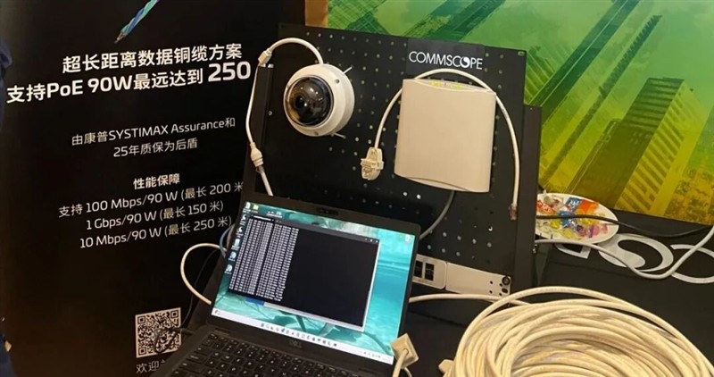 康普作为白金合作商出席第26届中国国际建筑智能化峰会（CIBIS），以创新布线技术赋能“碳索新机·筑AI未来”