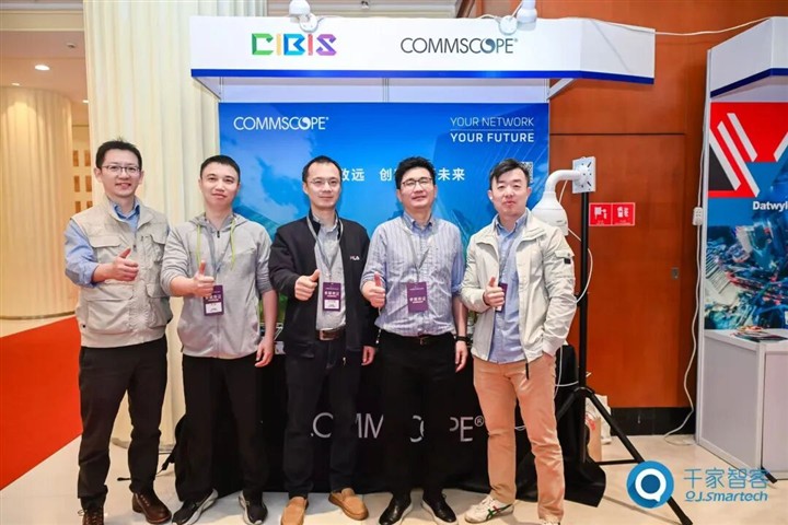 康普作为白金合作商出席第26届中国国际建筑智能化峰会（CIBIS），以创新布线技术赋能“碳索新机·筑AI未来”