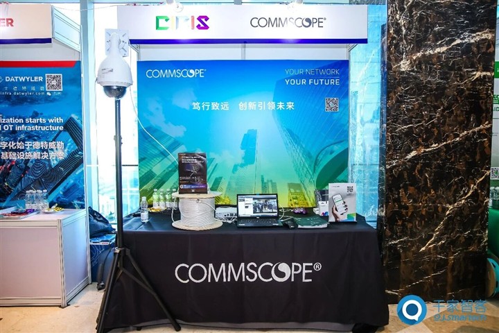 康普作为白金合作商出席第26届中国国际建筑智能化峰会（CIBIS），以创新布线技术赋能“碳索新机·筑AI未来”