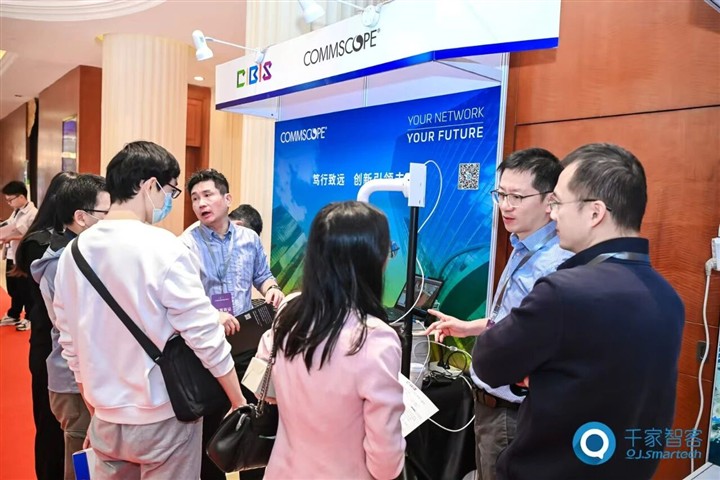 康普作为白金合作商出席第26届中国国际建筑智能化峰会（CIBIS），以创新布线技术赋能“碳索新机·筑AI未来”