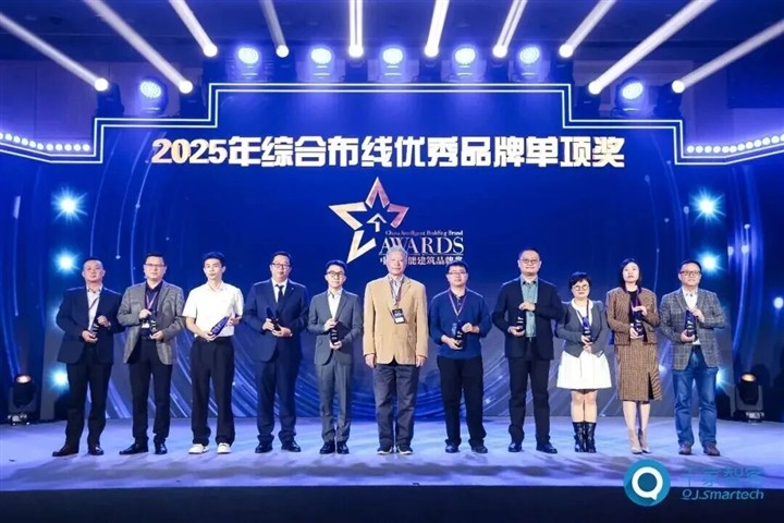 喜讯 | 罗格朗智能电气荣获2025年十大智能家居品牌奖、综合布线领先品牌奖！