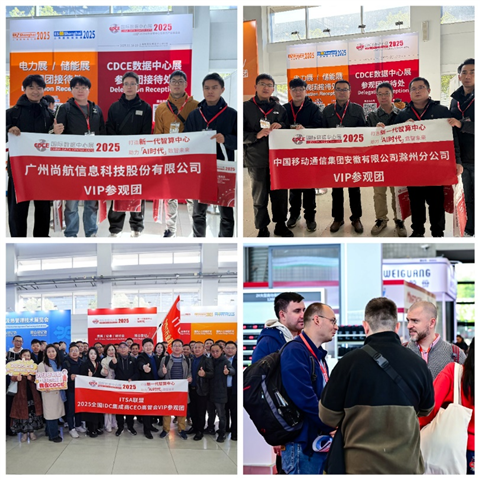 再攀高峰,智绘新篇 | CDCE2025国际数据中心及云计算展圆满闭幕 2026年定档12月3-5日上海新国际博览中心 再攀高峰,智绘新篇 | CDCE2025国际数据中心及云计算展圆满闭幕 2026年定档12月3-5日上海新国际博览中心