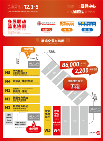 再攀高峰,智绘新篇 | CDCE2025国际数据中心及云计算展圆满闭幕 2026年定档12月3-5日上海新国际博览中心 再攀高峰,智绘新篇 | CDCE2025国际数据中心及云计算展圆满闭幕 2026年定档12月3-5日上海新国际博览中心