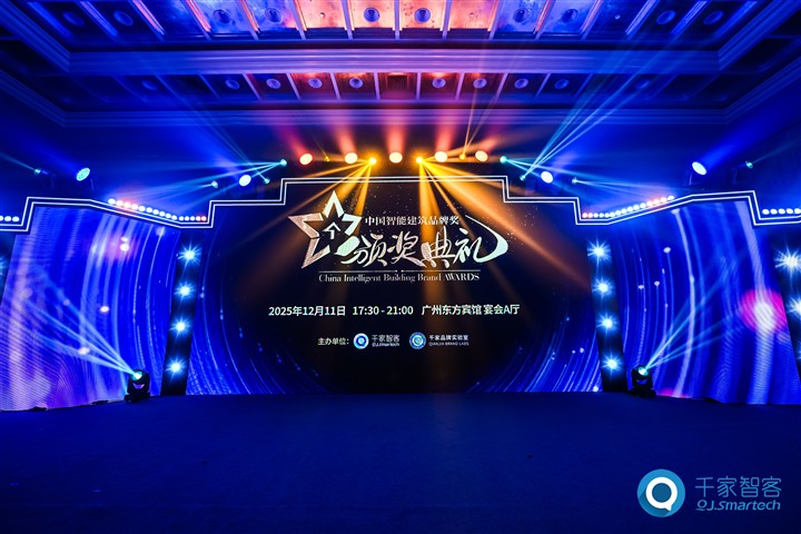 技术驱动，连接未来：海康威视荣膺2025十大综合布线品牌奖