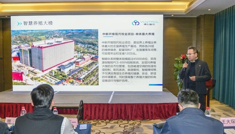 “数智化赋能建筑节能降碳” 源创产品推介会济南站圆满落幕！