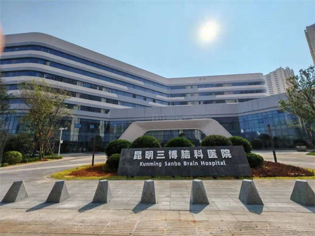 ENJOYLink欢联助力云南昆明三博脑科医院新院区智能化建设