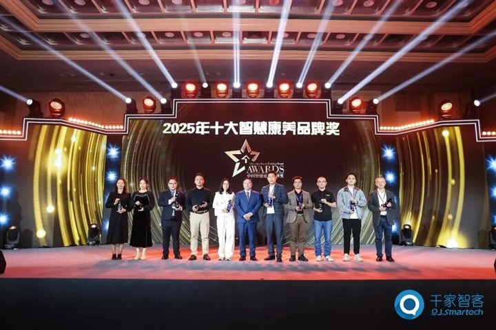 康养领域获丰收——狄耐克摘获“2025年十大智慧康养品牌奖”！