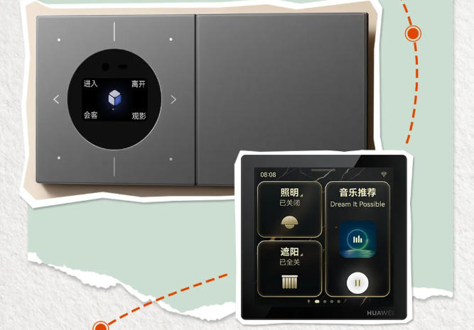 华为鸿蒙智家：空间智能+游轮｜水上旅游还能这么玩？