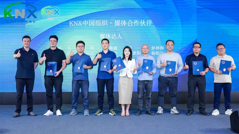 KNX 35周岁生日快乐！GVS与KNX同行，载誉开启下一个新征程！