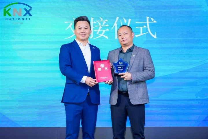 KNX 35周岁生日快乐！GVS与KNX同行，载誉开启下一个新征程！