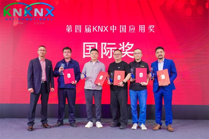 KNX 35周岁生日快乐！GVS与KNX同行，载誉开启下一个新征程！