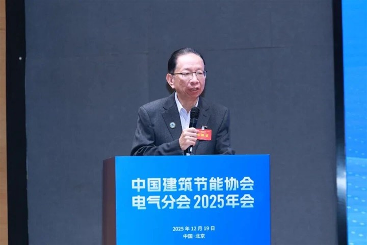 ENJOYLink欢联助力中国建筑节能协会电气分会三届一次委员会暨换届大会成功举办！