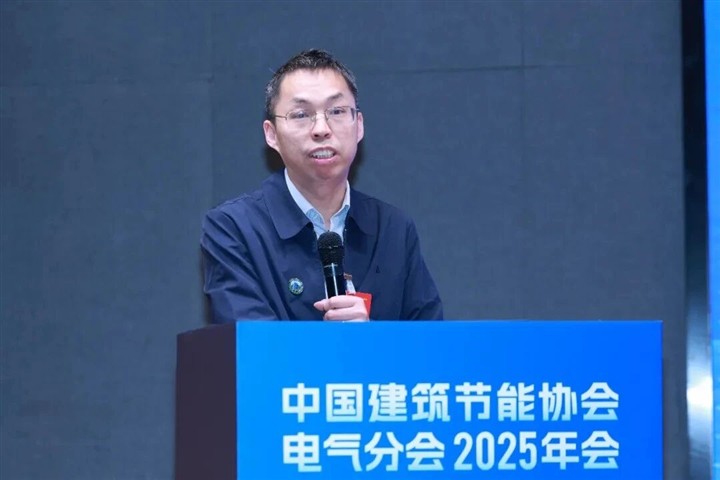 ENJOYLink欢联助力中国建筑节能协会电气分会三届一次委员会暨换届大会成功举办！