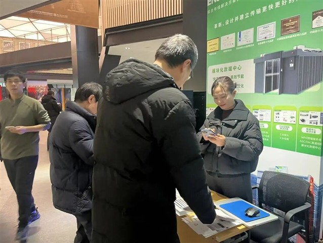 ENJOYLink欢联助力中国建筑节能协会电气分会三届一次委员会暨换届大会成功举办！