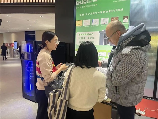 ENJOYLink欢联助力中国建筑节能协会电气分会三届一次委员会暨换届大会成功举办！