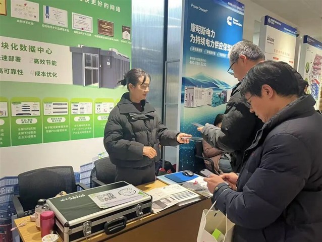 ENJOYLink欢联助力中国建筑节能协会电气分会三届一次委员会暨换届大会成功举办！