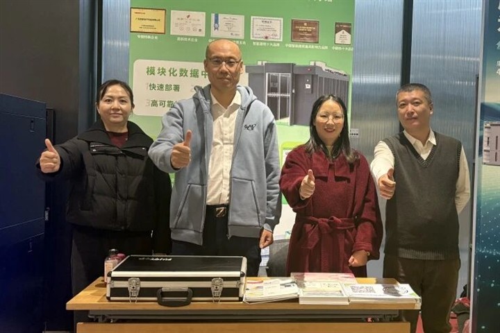 ENJOYLink欢联助力中国建筑节能协会电气分会三届一次委员会暨换届大会成功举办！
