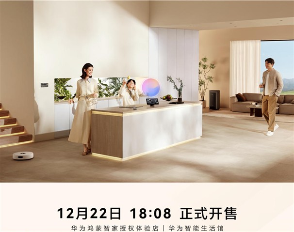 千家盘点：2025年冬季智能新品