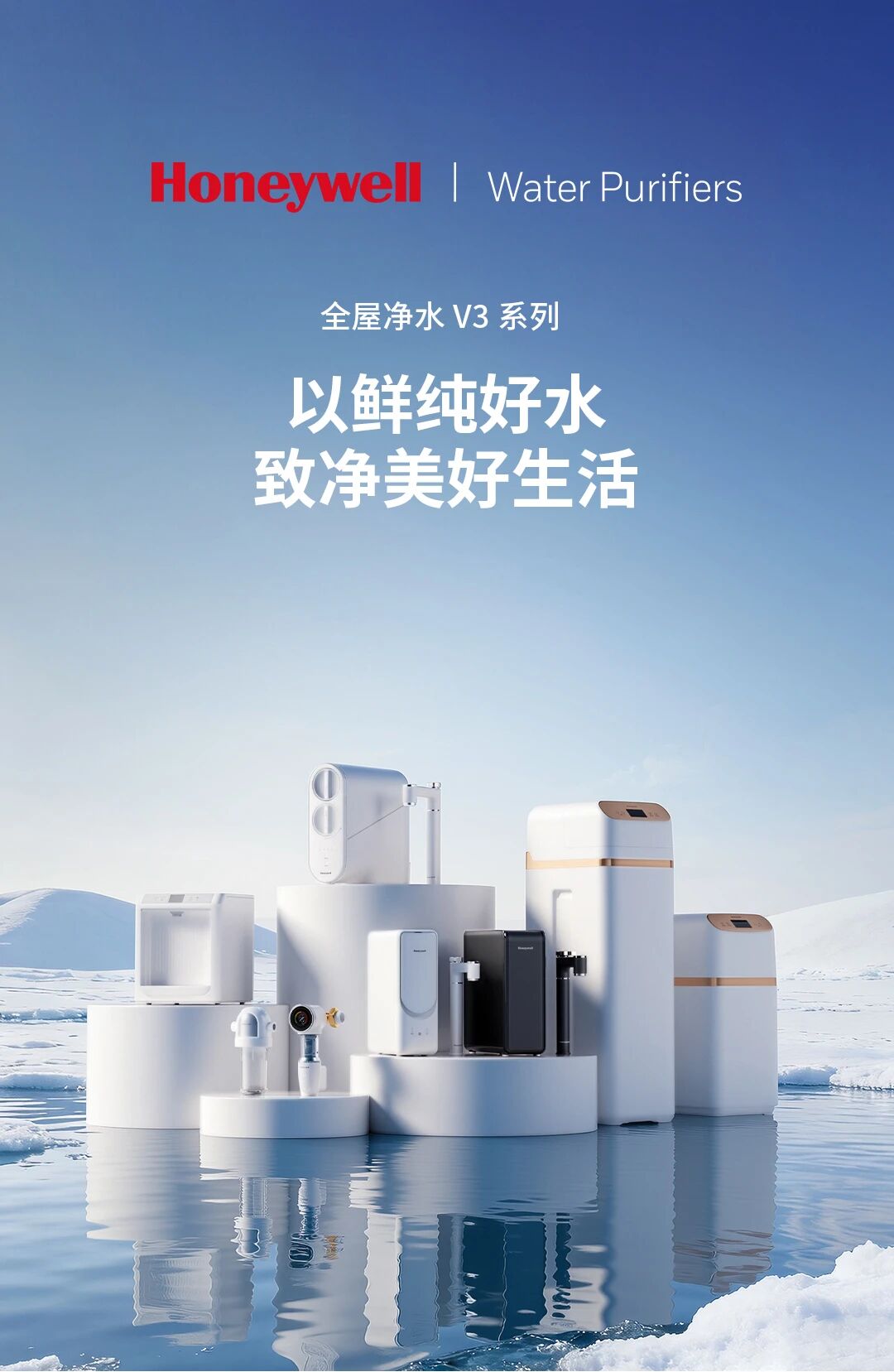 千家盘点：2025年冬季智能新品