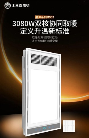 千家盘点：2025年冬季智能新品