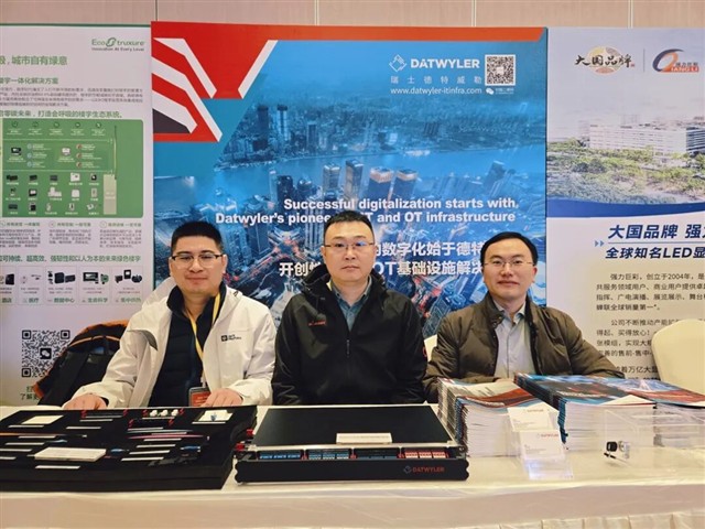 安徽省土木建筑学会2025年智能建筑学术年会圆满落幕 安徽省土木建筑学会2025年智能建筑学术年会圆满落幕