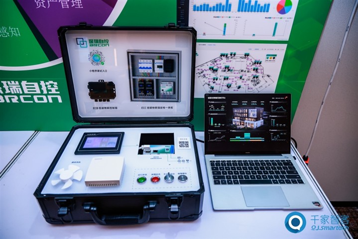 保瑞自控吴浩森：瞄准存量建筑改造 软硬件协同破局焕新 | CIBIS峰会演讲