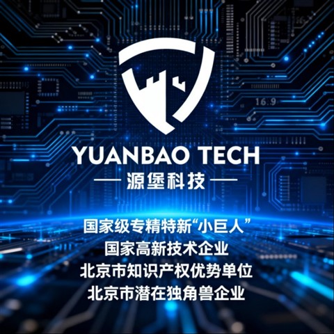 第三方供应商风险管理企业排行榜（2026）