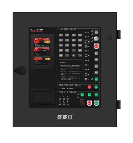 新年首发丨霍尼韦尔发布储能电站专用火灾报警控制器新品，护航产业新程