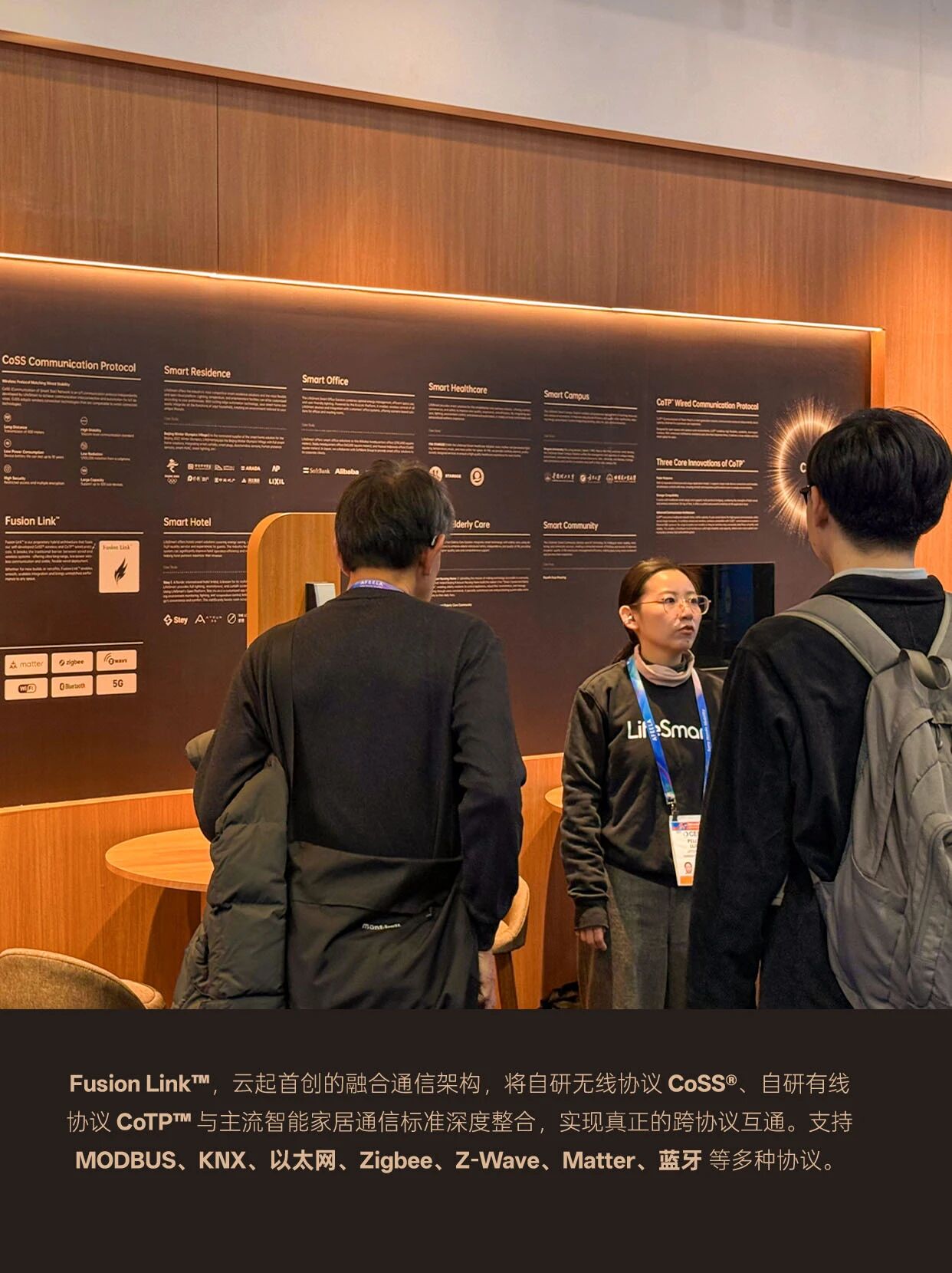 Innovators Show Up｜LifeSmart 云起 携SUBLIME登场CES 2026