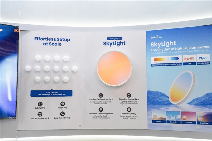 开年首秀!博联智能亮相CES 2026 开年首秀!博联智能亮相CES 2026