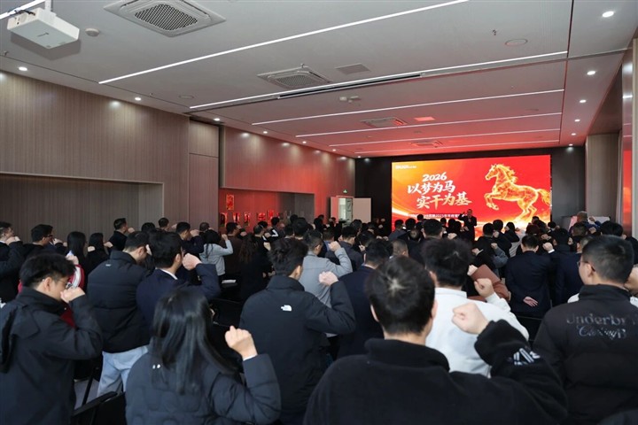 以梦为马，实干为基—ENJOYLink欢联2026年全国营销会议在佛山北滘生产研发基地成功召开